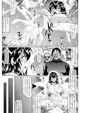 [ONEONE1 (アヘ丸、ぺぽ)] スレイブ・ザ・ブラッド (ストライク・ザ・ブラッド) [DL版]_023