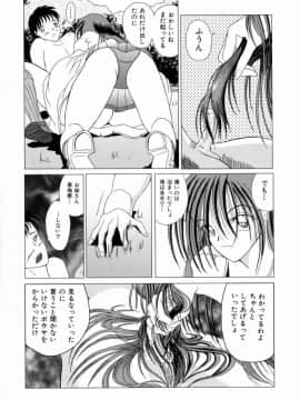 [桜場丈一朗] 叔母の巨乳 従妹の爆乳_sakuraba_oba_184