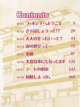 [山本よし文] 淫乱巨乳中出しアパート_Nakadashi 004