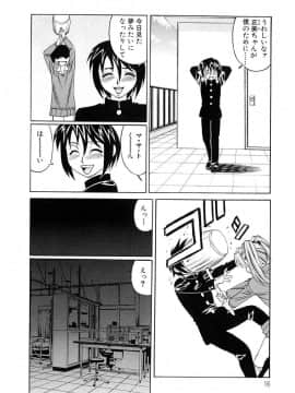 [山本よし文] 淫乱巨乳中出しアパート_Nakadashi 015