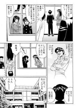 [山本よし文] 淫乱巨乳中出しアパート_Nakadashi 033