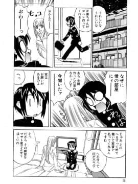 [山本よし文] 淫乱巨乳中出しアパート_Nakadashi 034