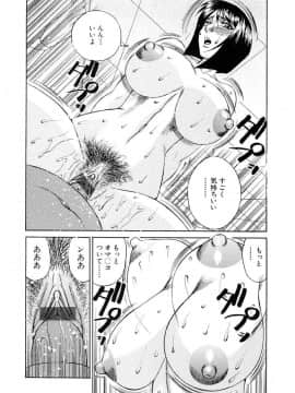 [山本よし文] 淫乱巨乳中出しアパート_Nakadashi 068