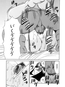 [山本よし文] 淫乱巨乳中出しアパート_Nakadashi 071