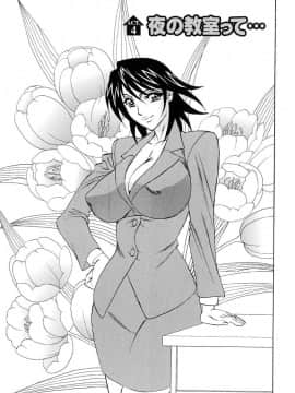 [山本よし文] 淫乱巨乳中出しアパート_Nakadashi 073