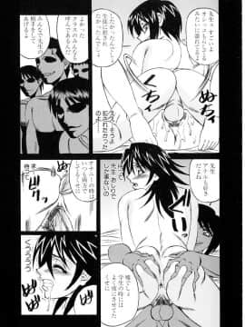 [山本よし文] 淫乱巨乳中出しアパート_Nakadashi 079