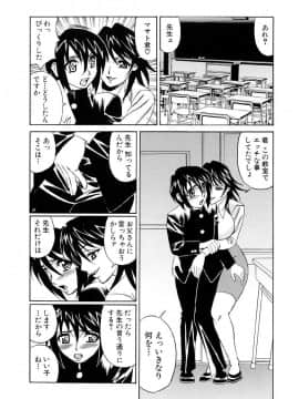 [山本よし文] 淫乱巨乳中出しアパート_Nakadashi 084