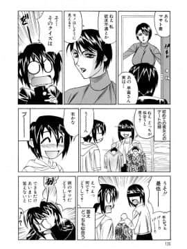 [山本よし文] 淫乱巨乳中出しアパート_Nakadashi 123