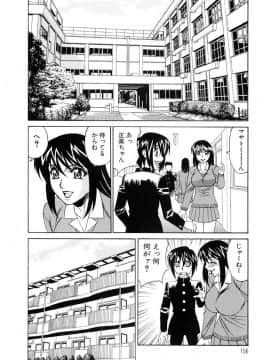 [山本よし文] 淫乱巨乳中出しアパート_Nakadashi 153