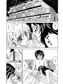 [山本よし文] 淫乱巨乳中出しアパート_Nakadashi 155