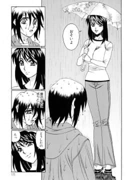[山本よし文] 淫乱巨乳中出しアパート_Nakadashi 168