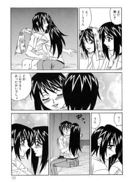 [山本よし文] 淫乱巨乳中出しアパート_Nakadashi 170
