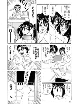 [山本よし文] 淫乱巨乳中出しアパート_Nakadashi 181