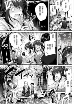 [風的工房][kakao] さくら咲く！ (COMIC 快楽天ビースト 2018年4月号)_010