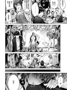 [風的工房][kakao] さくら咲く！ (COMIC 快楽天ビースト 2018年4月号)_011