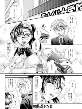 [肉弾丸] 聖メイド女学院_Image00073