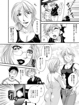 [肉弾丸] 聖メイド女学院_Image00133