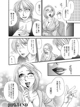 [肉弾丸] 聖メイド女学院_Image00141