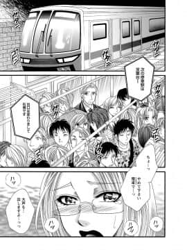 [肉弾丸] 聖メイド女学院_Image00178