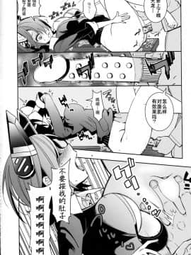 [胸垫汉化组] (C92) [みかん箱 (生みかん)] 天龍ちゃんとイチャラブトレーニング (艦隊これくしょん -艦これ-)_009