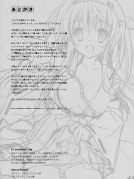 [脸肿汉化组] (COMIC1☆8) [回遊企画 (鈴井ナルミ)] 榛名すいーとせいりんぐ (艦隊これくしょん -艦これ-)_023