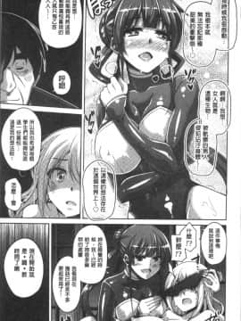 [4K掃圖組][肉そうきゅー。] 花園ノ雌奴隷_142