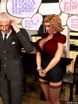 Caught1（汉化）_08