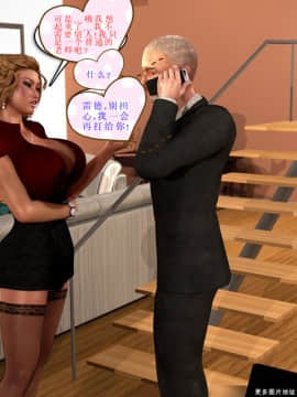 Caught1（汉化）_11