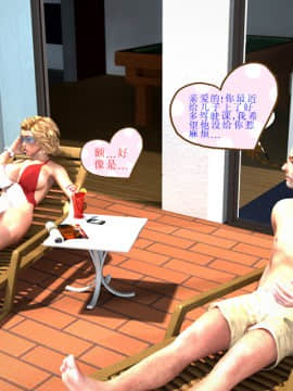 Caught2（汉化）_11