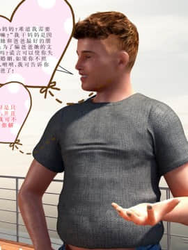 Caught2（汉化）_20