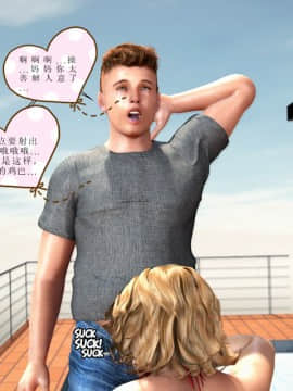 Caught2（汉化）_25