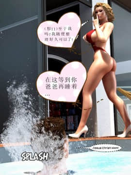 Caught2（汉化）_37