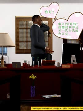 Caught2（汉化）_38