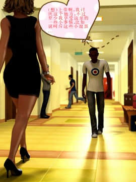Caught2（汉化）_46