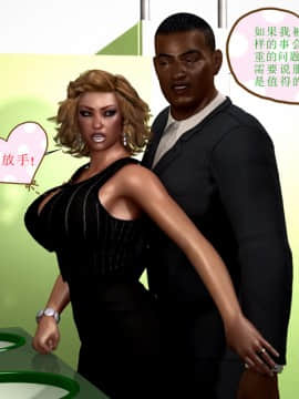 Caught2（汉化）_58