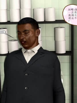 Caught2（汉化）_81