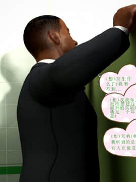 Caught2（汉化）_89