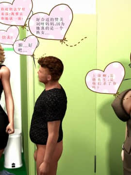 Caught2（汉化）_110