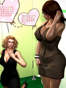 Caught2（汉化）_114