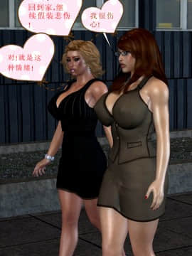 Caught2（汉化）_117