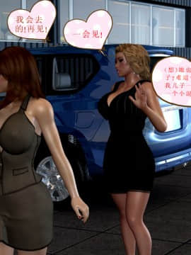 Caught2（汉化）_121