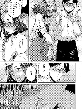 [越山弱衰(はよしねま)][誰が為に雌は鳴く][战栗的玻璃棒汉化]_05