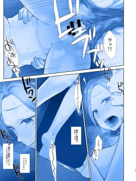 (COMIC1☆13) [生クリームびより (ななせめるち)] 週末のたわわ7 ハーレムルート (月曜日のたわわ) [DL版].zip_tawawa7_033
