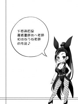 (C93) [Yohsyuan (Son Yohsyu)] Martina-san wa Hatsujouki (Dragon Quest XI) [Chinese] [无毒汉化组_26_25