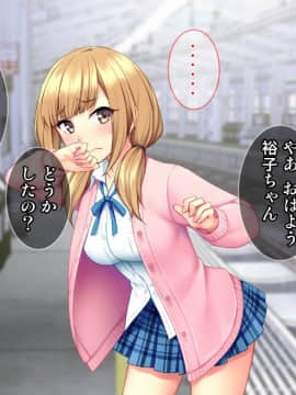 (同人CG集) [Tiramisu] 性悪な後輩に逆襲セックス！ いじめっ子はボクのいいなり性処理係！_098