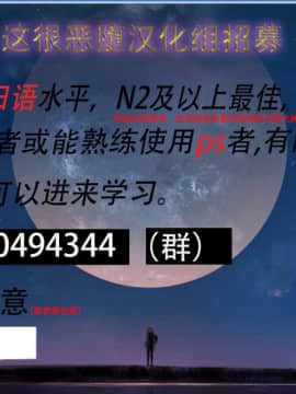 [からあげ] 巫女戦士敗北 ～堕落の教え～ (正義のヒロイン姦獄ファイル Vol.11) [中国翻訳] [DL版]_22_261