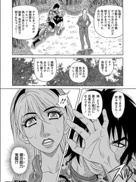 [尾崎晶] E・S・P！エロ・スケベ・パワー！_ihesupiher_001_0001_0_0158