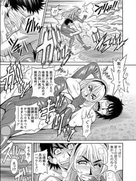 [尾崎晶] E・S・P！エロ・スケベ・パワー！_ihesupiher_001_0001_0_0163