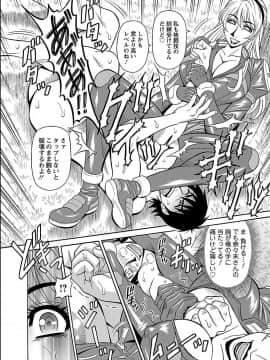 [尾崎晶] E・S・P！エロ・スケベ・パワー！_ihesupiher_001_0001_0_0164