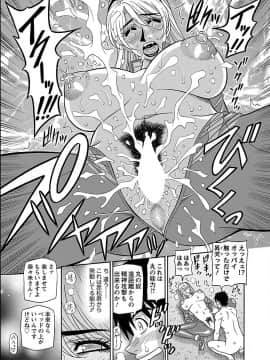 [尾崎晶] E・S・P！エロ・スケベ・パワー！_ihesupiher_001_0001_0_0167